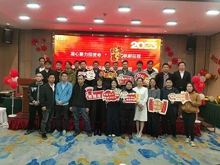 爱游戏ayx官网平台环保2024年度表彰大会圆满落幕