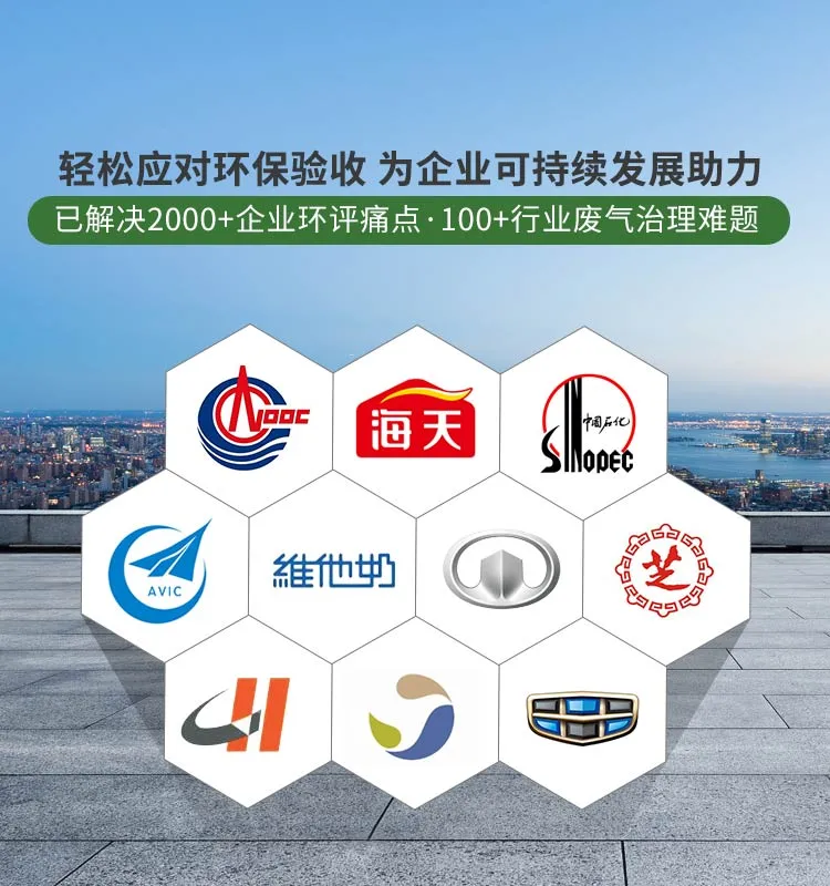 爱游戏ayx官网平台-废气工程竞标经验丰富,助您快速拿下投标项目