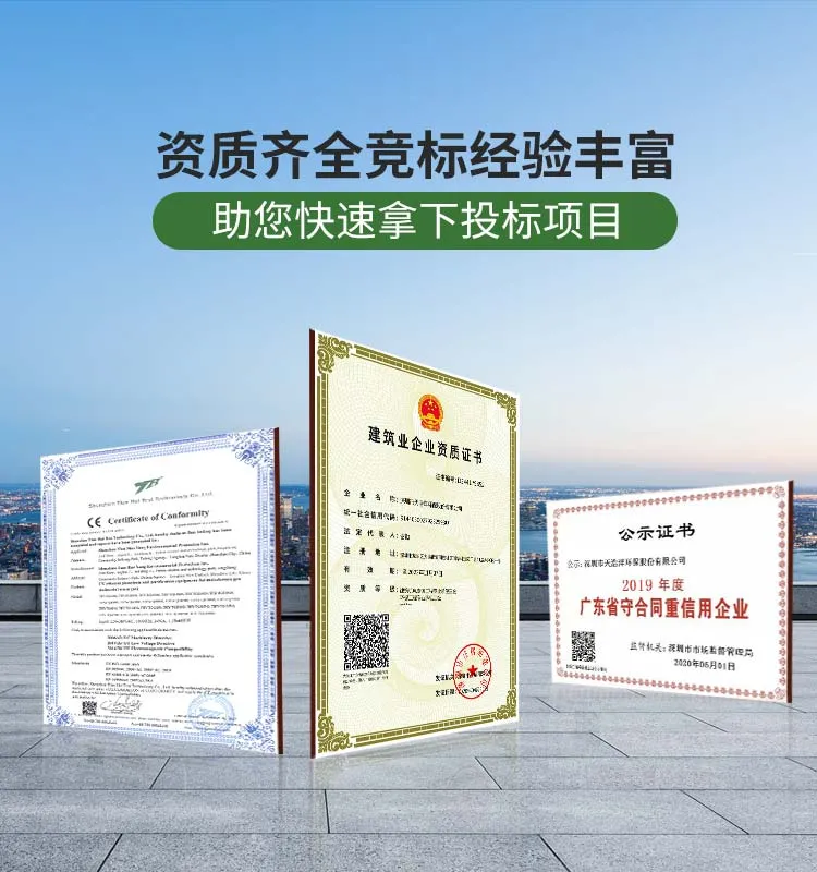 爱游戏ayx官网平台-轻松应对环保验收,为企业可持续发展助力