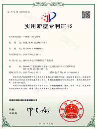 废气净化系统实用新型专利