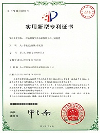 除废气中水溶性粉尘过滤装置实用新型专利