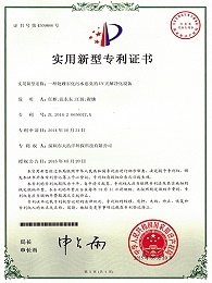 石化污水恶臭气体处理实用新型专利