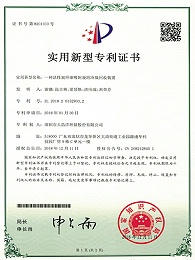 活性炭纤维吸附脱附冷凝回收装置实用新型专利