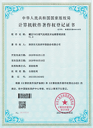 罐区VOCs尾气处理技术运维管理系统