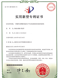 一种紫外光降解有机废气产生臭氧浓度的在线控制系统
