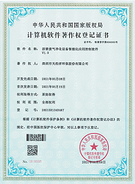 沥青废气净化设备智能化应用控制软件
