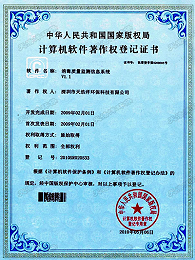 消毒质量监测信息系统