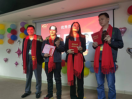 2021年度优秀员工颁奖
