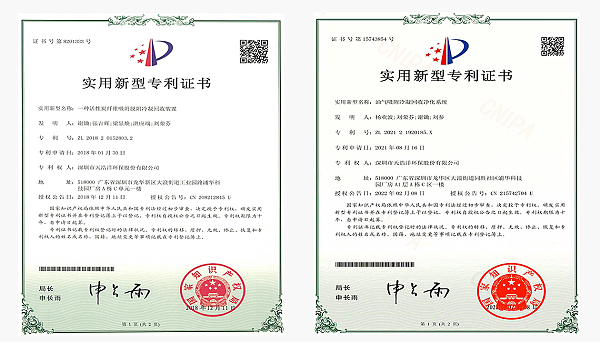 活性炭吸附脱附+冷凝回收技术专利