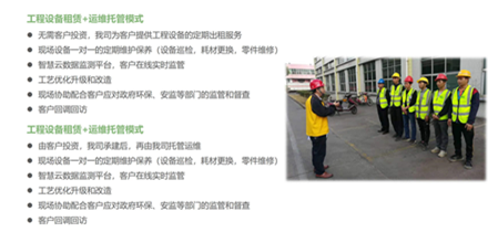 联系爱游戏ayx官网平台