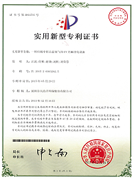 垃圾中转站恶臭气体处理实用新型专利