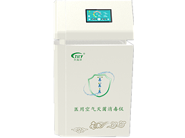 医用空气灭菌消毒仪